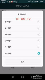 华为手机阅读怎么分享