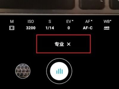 华为手机飘雪怎么拍