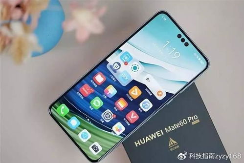 华为手机后面怎么开