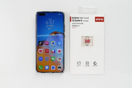 华为手机怎么扩容6