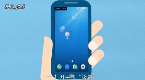 华为手机怎么缩小屏