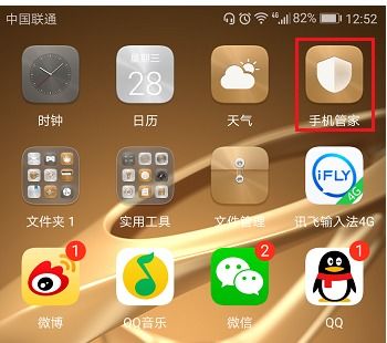 华为手机唱歌怎么调音