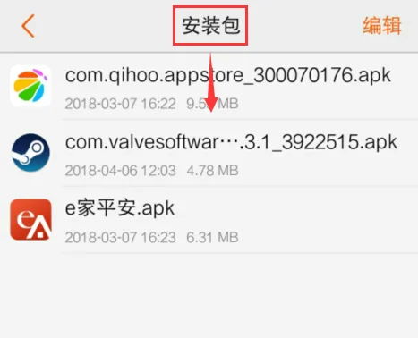 华为手机怎么下载vivo手机商店