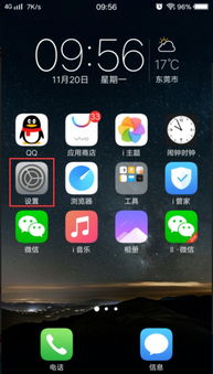 vivo手机查询华为手机怎么查询 vivo手机查询华为手机怎么查询