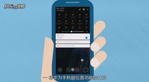 怎么找华为手机维修