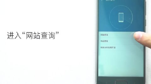 怎么查真假华为手机
