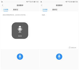 华为手机识别怎么关闭