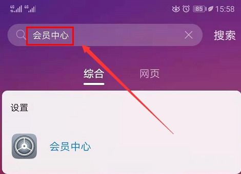 华为营销手机怎么激活