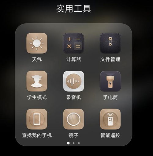 华为手机怎么快速启动