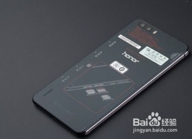 华为手机怎么防雷模式