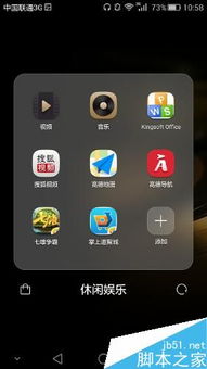 华为手机歌曲怎么播放