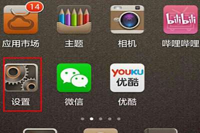 华为手机recovery怎么关闭