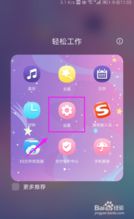 怎么华为手机下命令