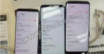 华为手机 泛红怎么解决