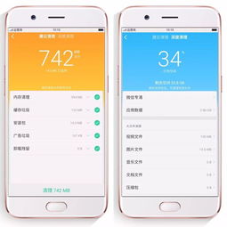华为手机怎么去除缓冲