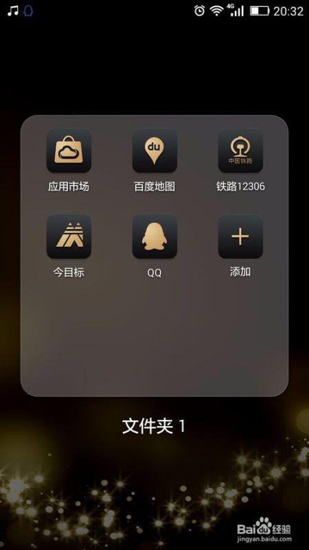 华为手机怎么下vr
