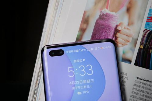 华为手机保养怎么使用