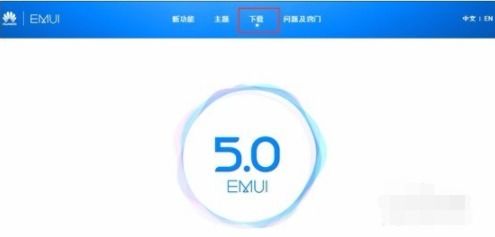 华为手机怎么锁定频段