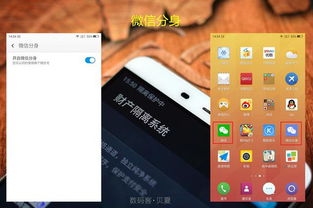 华为手机怎么连360