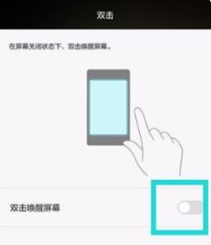 华为怎么解锁双手机
