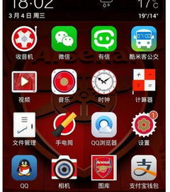 华为手机怎么隐藏 空间
