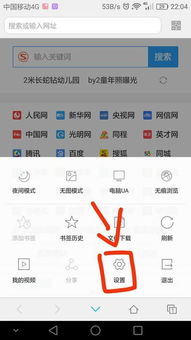 华为手机怎么记录打卡
