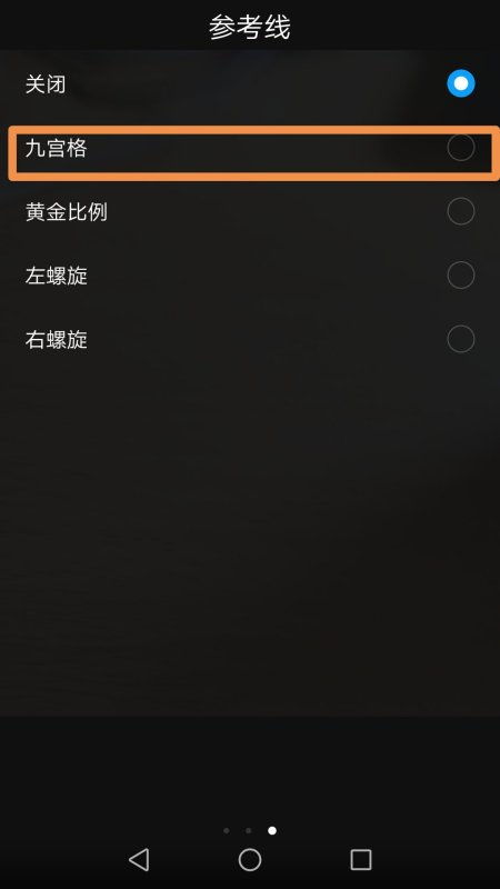 怎么开启录制华为手机