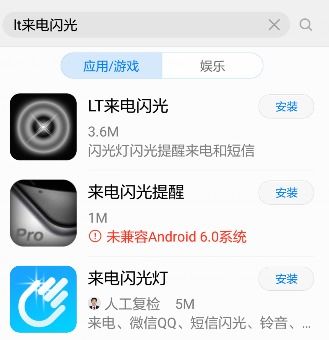 华为手机怎么同步来电