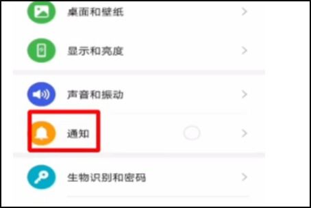 华为手机怎么短信设置
