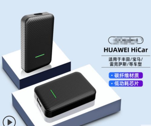 华为手机宝马怎么听歌