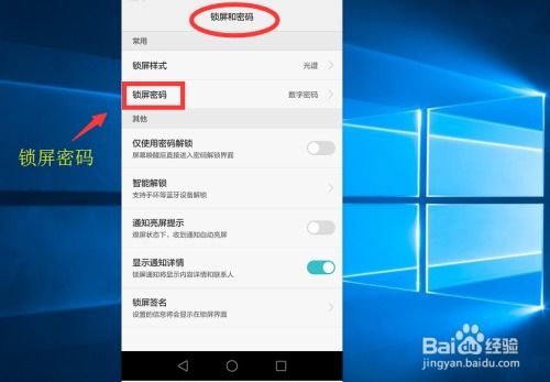 华为手机怎么编辑作文