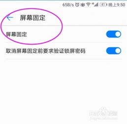 华为手机怎么重开信息 华为手机怎么重开信息