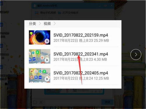 华为手机视频怎么变快