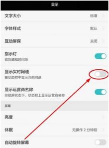 华为手机怎么释放网速