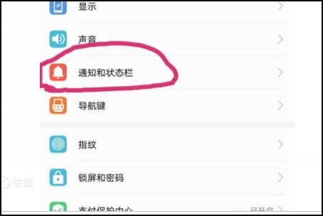 怎么查看华为手机扩容