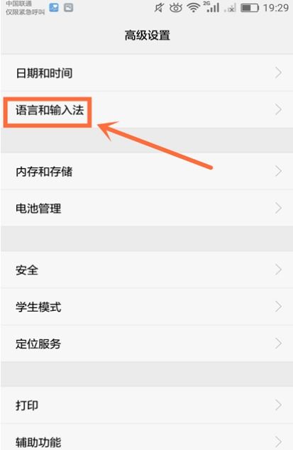 华为手机屏保怎么删除 华为手机屏保怎么删除