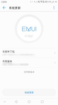 华为怎么线上订货手机
