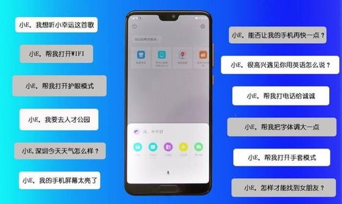 华为手机怎么关siri