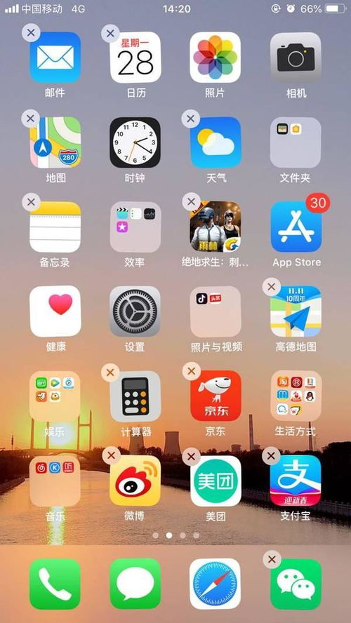 怎么使用华为手机壁纸