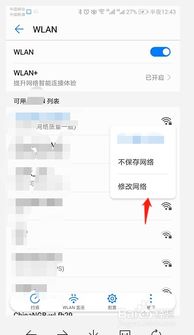 代理华为手机怎么开店