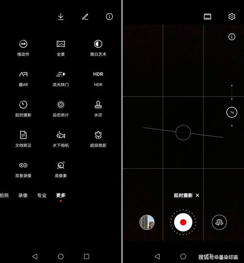 手机怎么拍照app华为