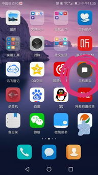 华为手机图标怎么拖动 华为手机图标怎么拖动