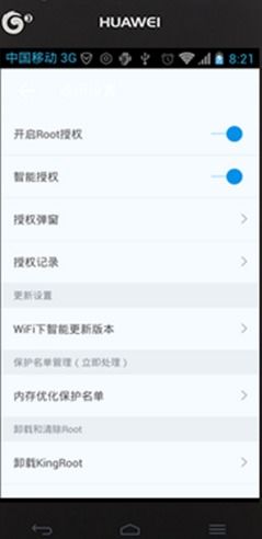 华为手机怎么root不 华为手机怎么root不