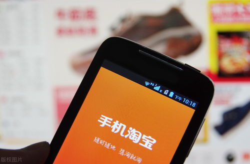 华为手机怎么看手机淘宝 华为手机怎么看手机淘宝