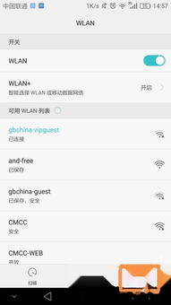 华为手机怎么查手机mac地址