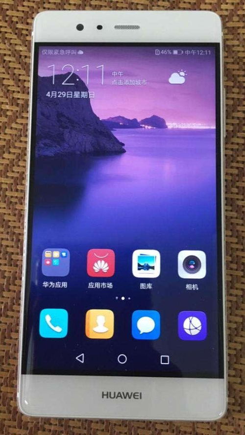 华为手机怎么拍照湖面