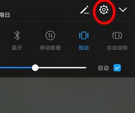华为手机怎么查电流