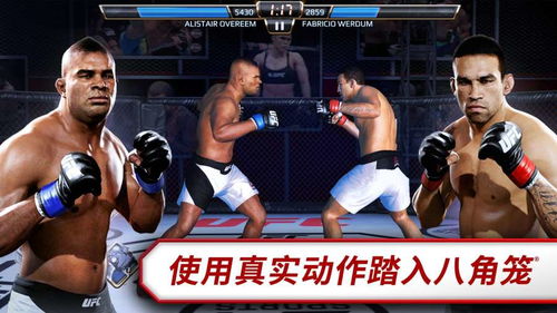 华为手机怎么查找ufc