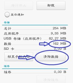 华为手机怎么安装pinterest