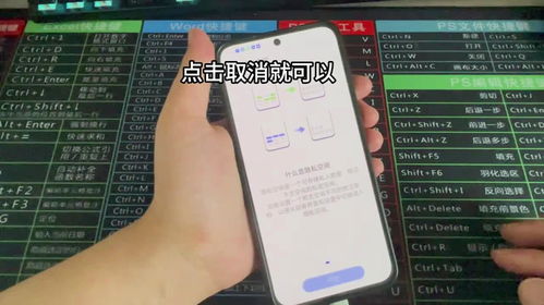 华为手机怎么找克隆